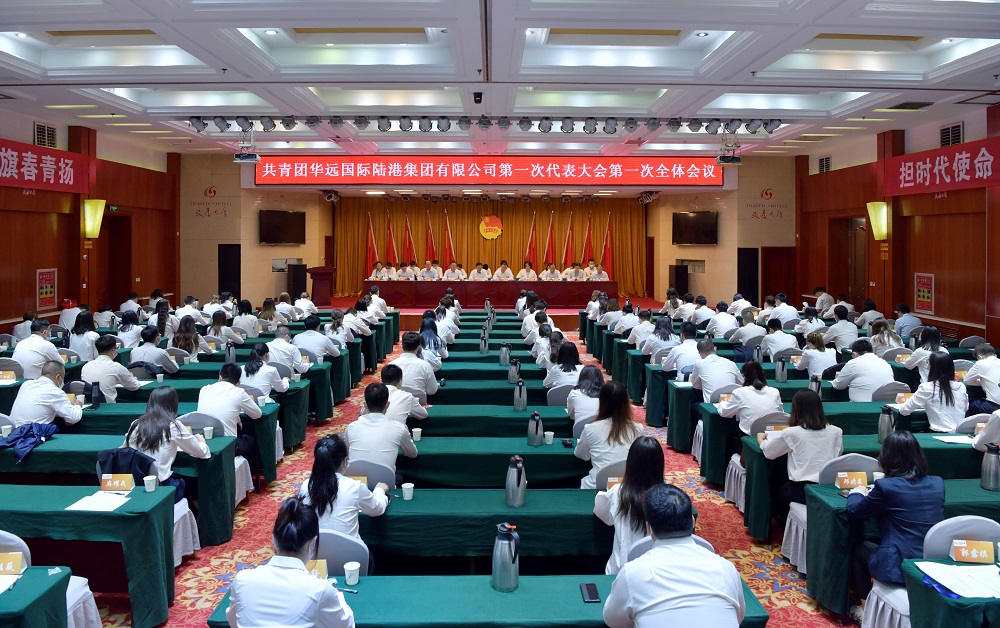團代會(huì )2